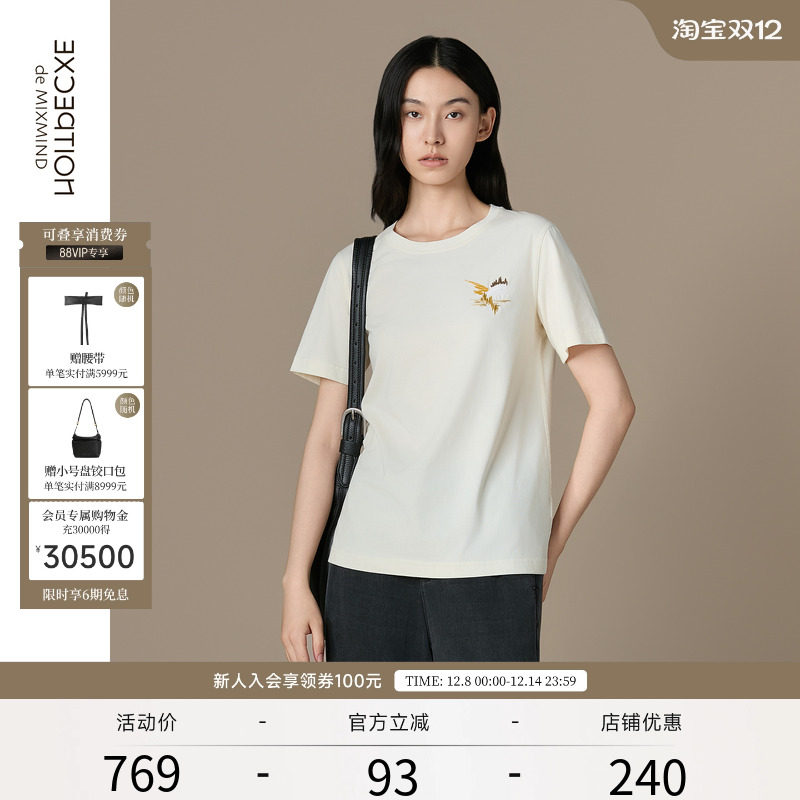 EXCEPTION例外女装2025新品夏季短袖刺绣花时尚百搭通勤休闲棉T恤