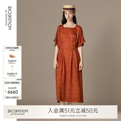 例外收腰新中式女连衣裙简约女装