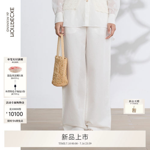 山青麻棉