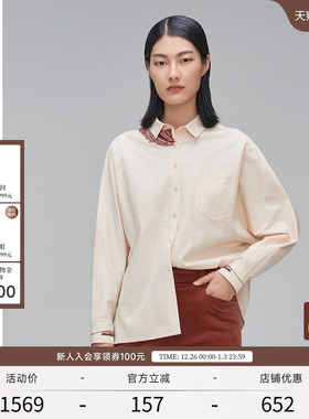 EXCEPTION例外女装春秋款小众设计盘绳绣衬衫百搭长袖衬衣衬衫