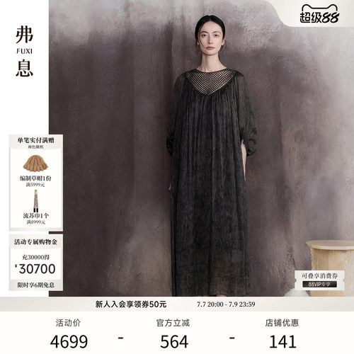 褚焕提花