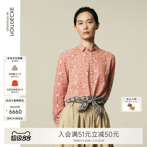 例外纯棉女拼接衬衫翻领长袖直筒
