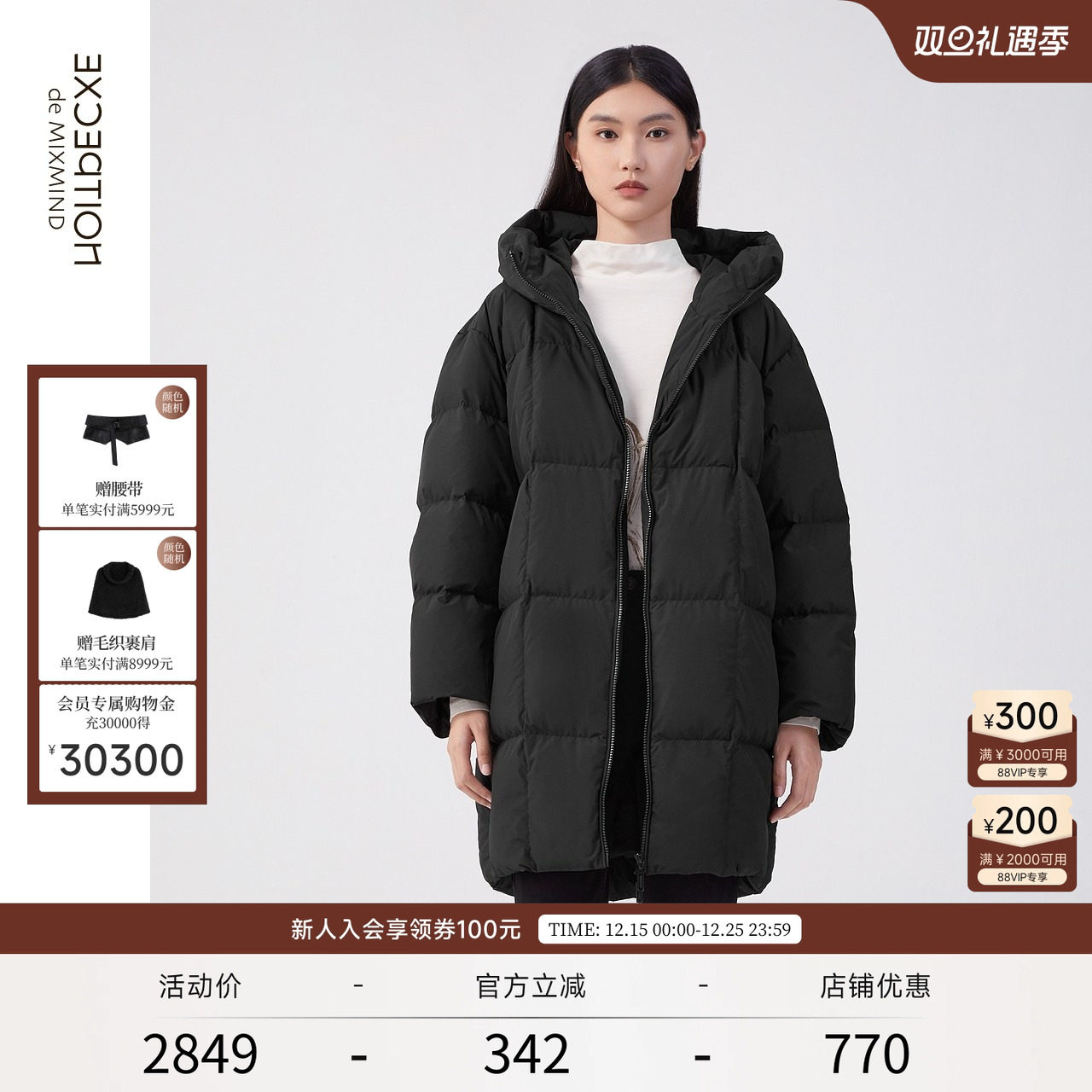 连帽中长款EXCEPTION通勤