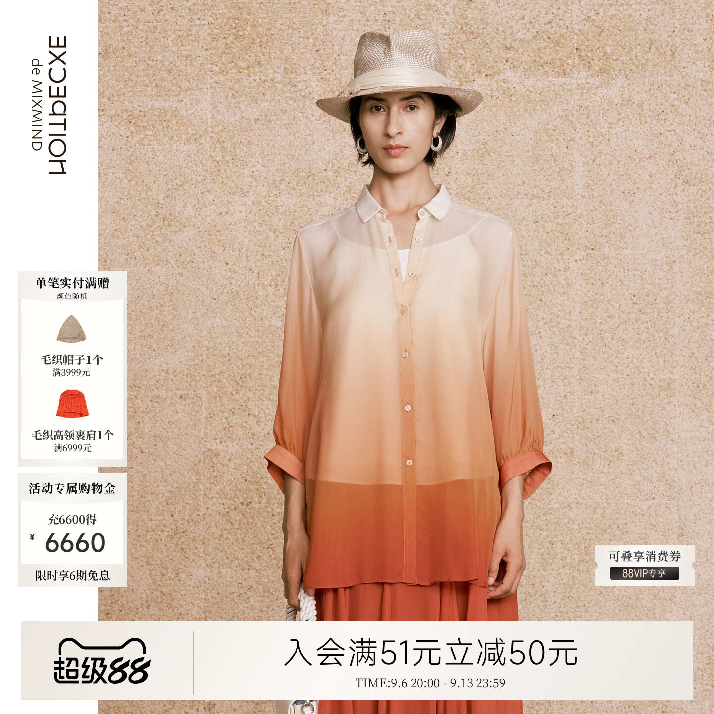 例外桑蚕丝女宽松衬衫女装日常