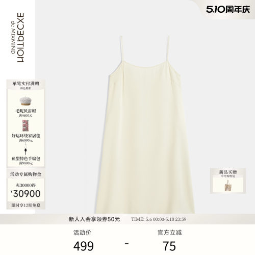 凝芸天丝