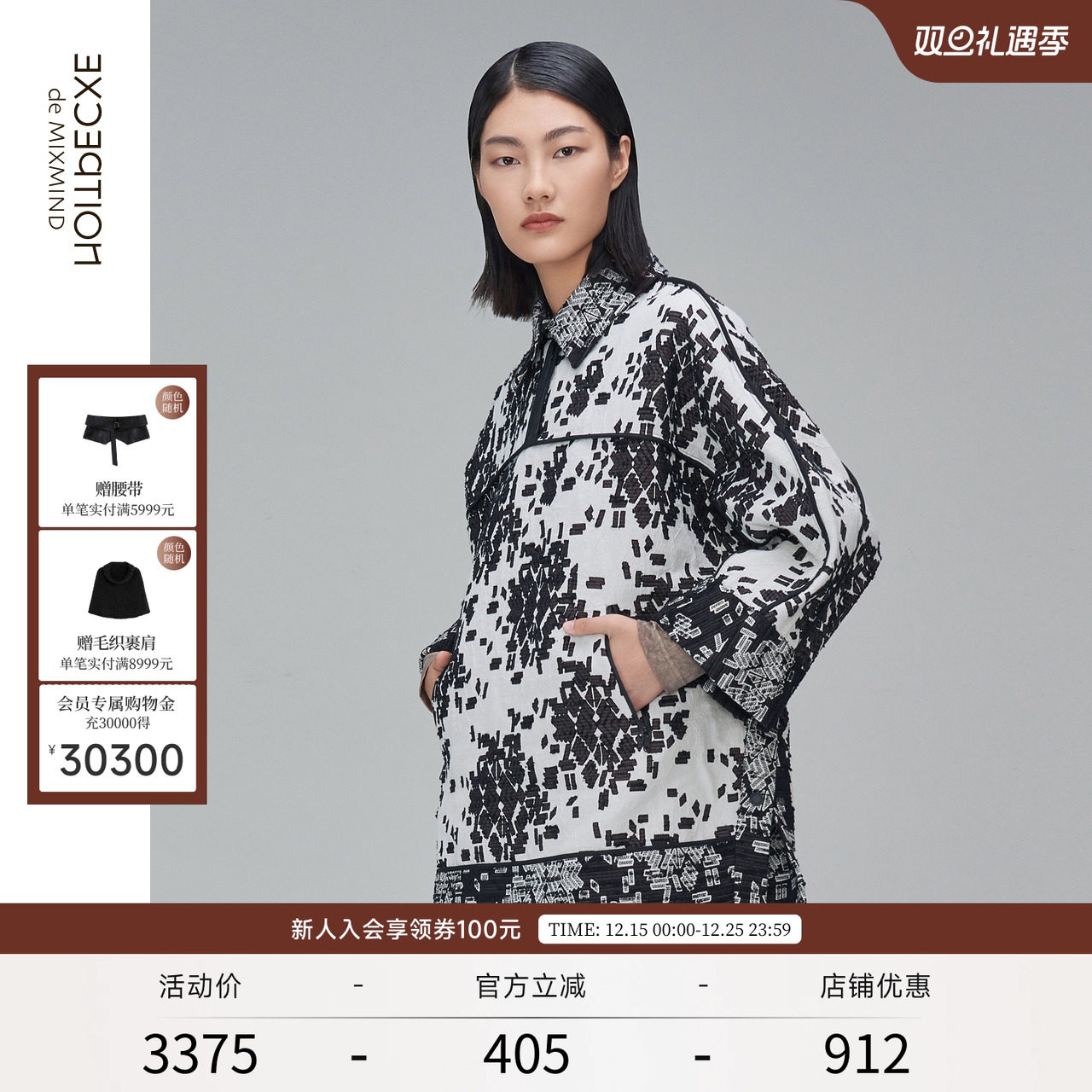 例外女装新款原创提花卫衣polo