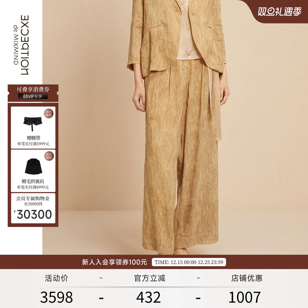 秋季休闲长裤EXCEPTION宽松