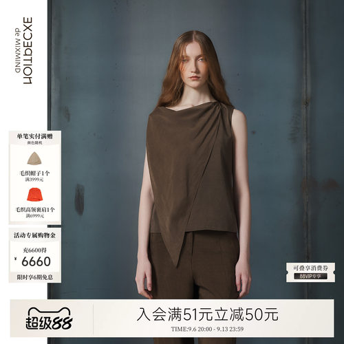 例外女拼接T恤女装日常实穿百搭