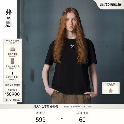 集棉针织