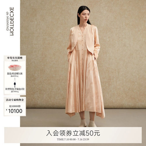 EXCEPTION例外绣花假两件连衣裙