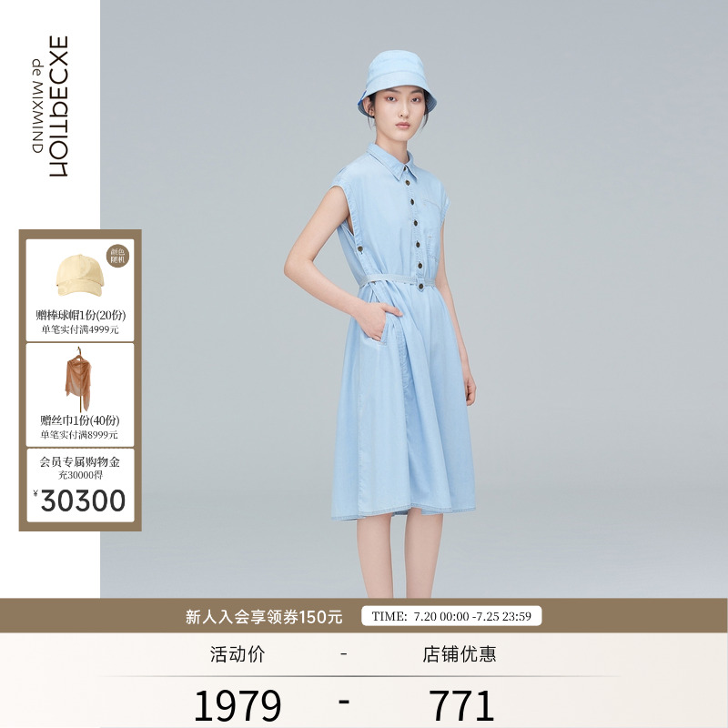 EXCEPTION女装春秋款扣子连衣裙