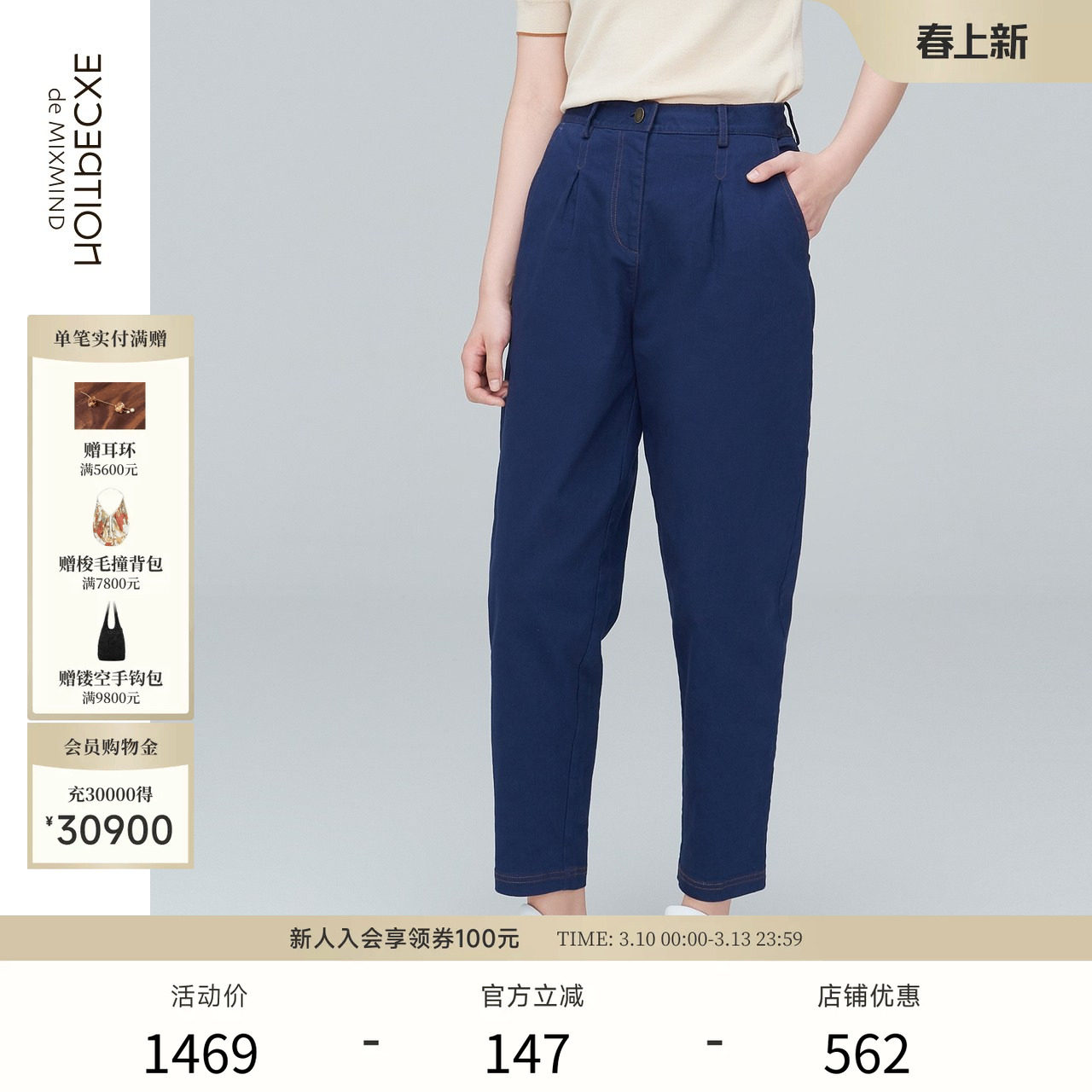 EXCEPTION例外女装春秋款原创设计棉质打褶铅笔裤休闲修身长裤