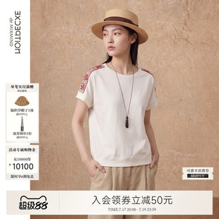EXCEPTION例外女装肩部裁片绣花简约T恤时尚百搭亲肤短袖上衣女款