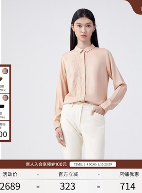 EXCEPTION例外女装秋冬款衬衫桑蚕丝裁片绣花翻领设计新中式衬衣