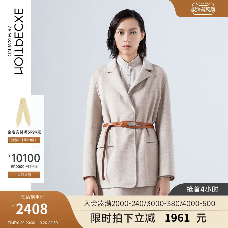 EXCEPTION例外女装春秋款时尚单排扣西服羊毛修身西装外套通勤_虎窝淘