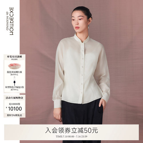 缦泽绡