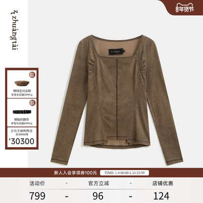 【zt zhuangtai狀態】EXCEPTION例外长袖方领气质复古美拉德上衣