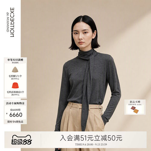 例外长袖通勤女修身T恤女装日常