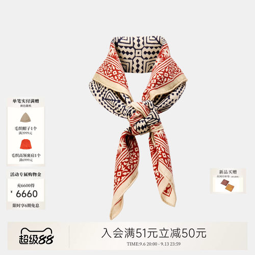 例外桑蚕丝女女款秋冬保暖日常