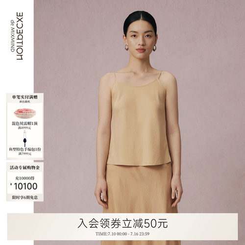 云水纺