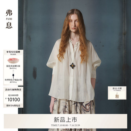 徐风丝棉