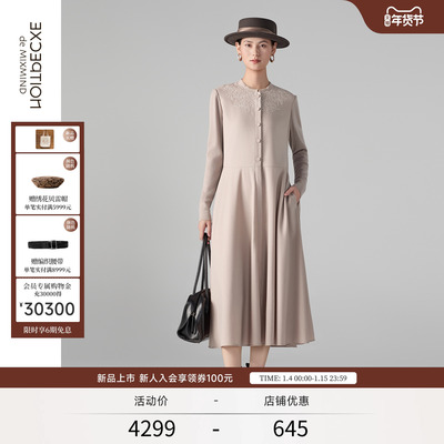 EXCEPTION例外女装2025冬季新品绵羊毛混纺正肩A摆宽松绣花连衣裙