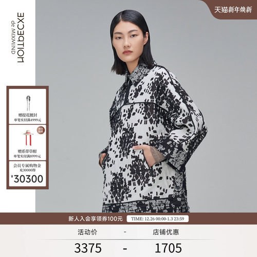 例外女装新款原创提花卫衣polo