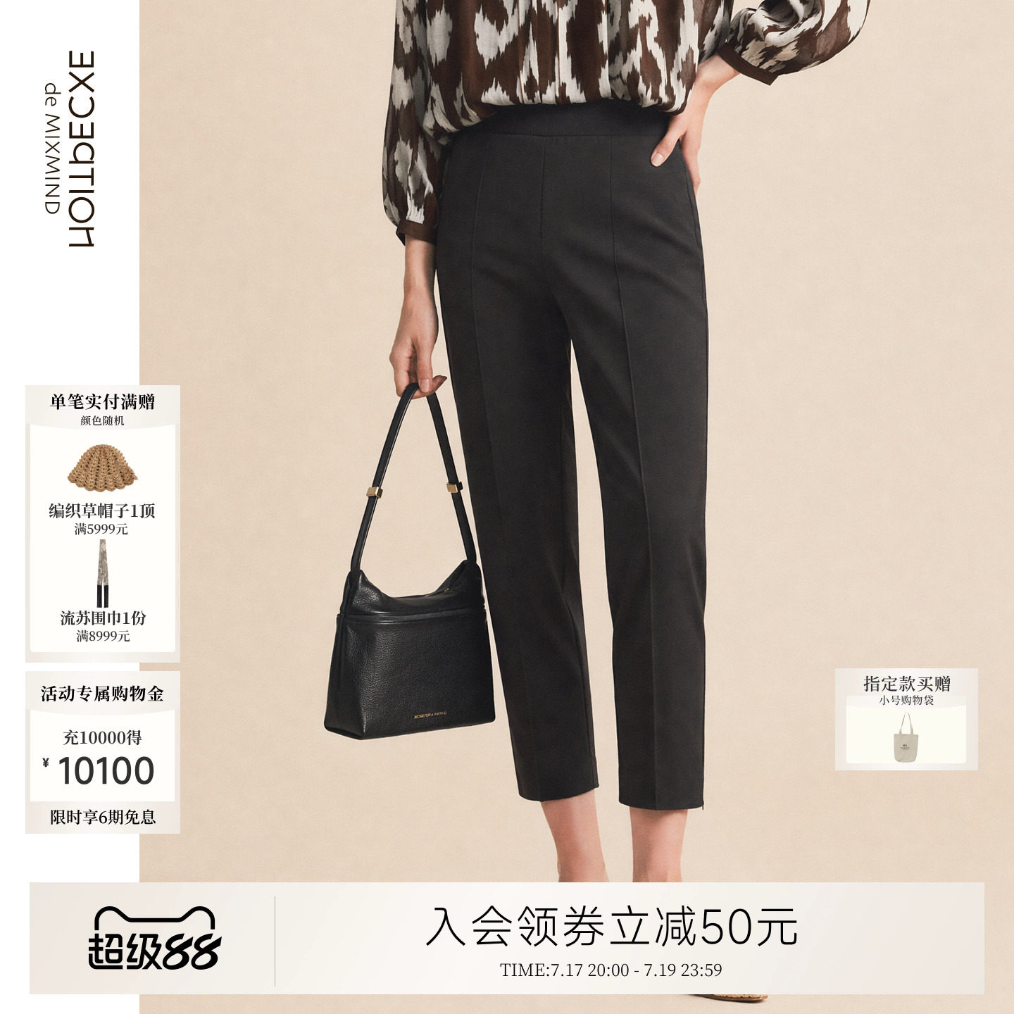 瘦瘦裤丨EXCEPTION例外官方新款卡普里休闲裤黑女夏修身九分裤子