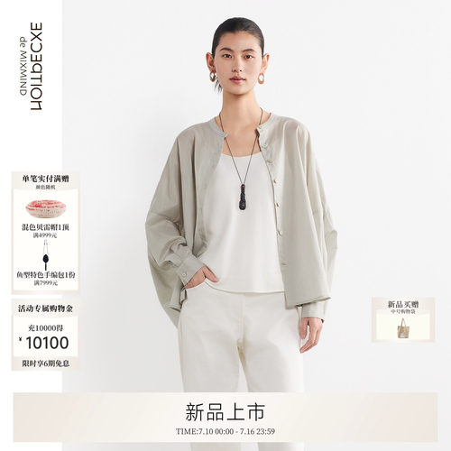 M衬衫料