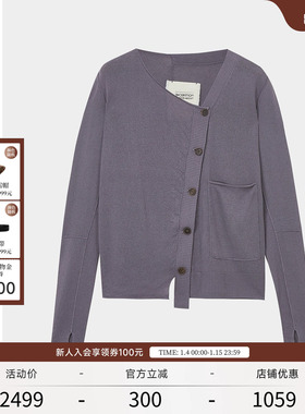 EXCEPTION例外女装春秋款复古V领斜襟开衫设计宽松休闲针织衫外套