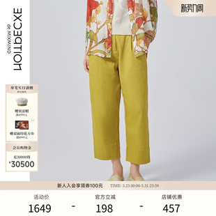 女裤 EXCEPTION例外女装 子直门襟设计垂感宽松直筒九分裤 裤 春夏款