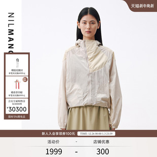 EXCEPTION例外联名设计轻薄透气拼接设计夹克冲锋衣 NILMANCE
