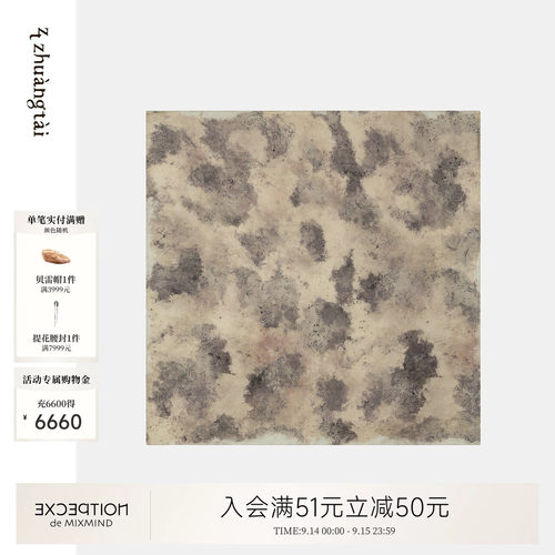 例外桑蚕丝新中式女女款秋冬保暖