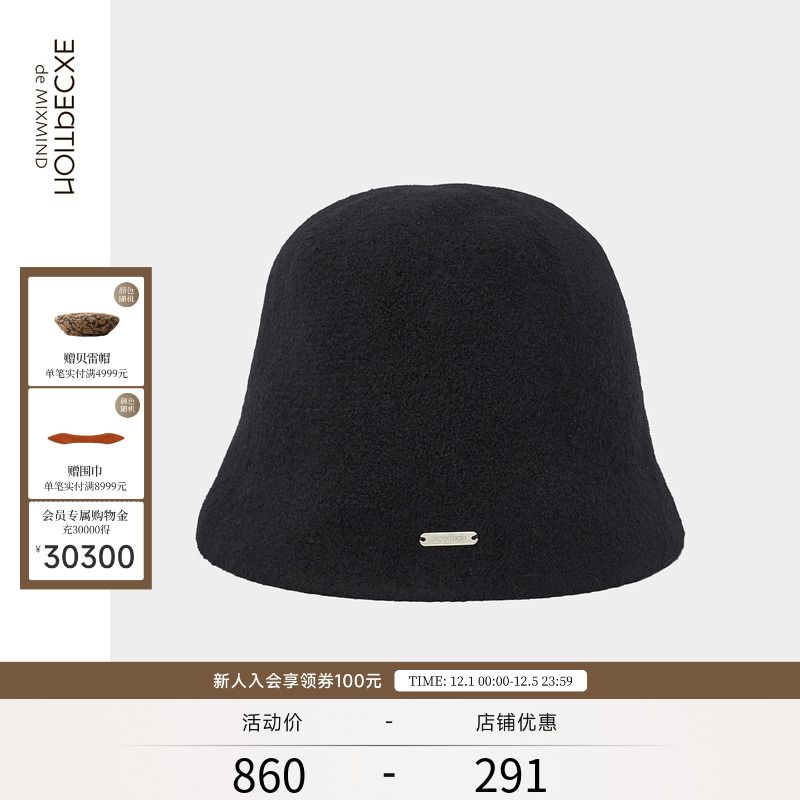 例外绵羊毛缩柔软渔夫帽