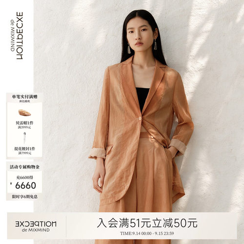 例外桑蚕丝女西装混纺女装日常