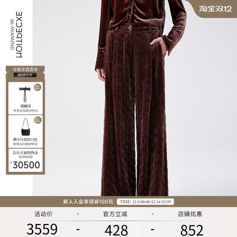 冬季休闲裤EXCEPTION宽松