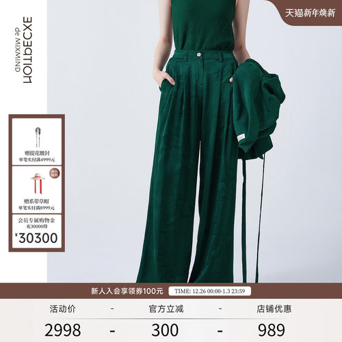 秋季长裤EXCEPTION宽松