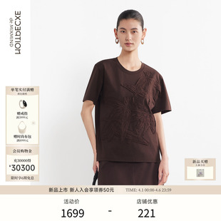 新品 贴布绣花T恤侧缝开衩设计针织上衣 2026春季 EXCEPTION例外女装