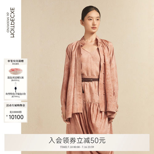 亦丝绫