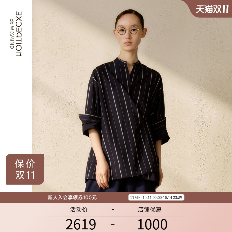纯棉衬衫EXCEPTION春季