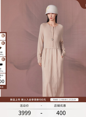 EXCEPTION例外女装2026春季新品绵羊毛保暖微缩提花H型修身连衣裙