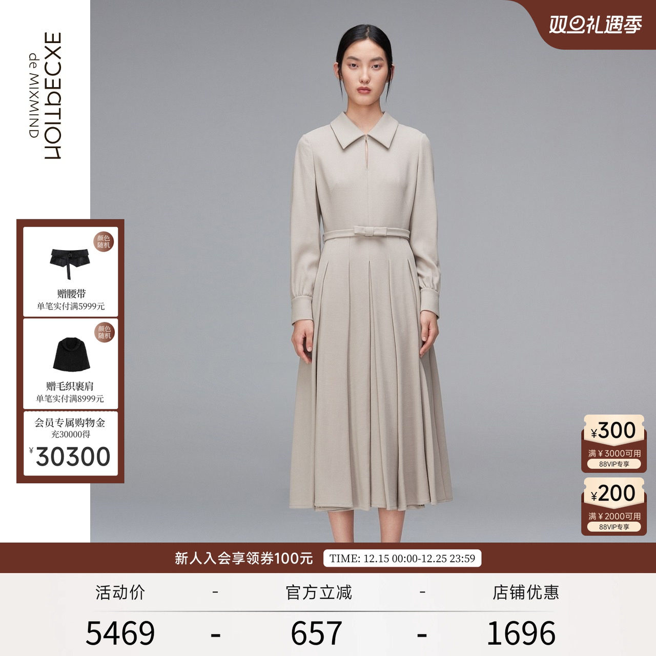 EXCEPTION例外女装夏季小众