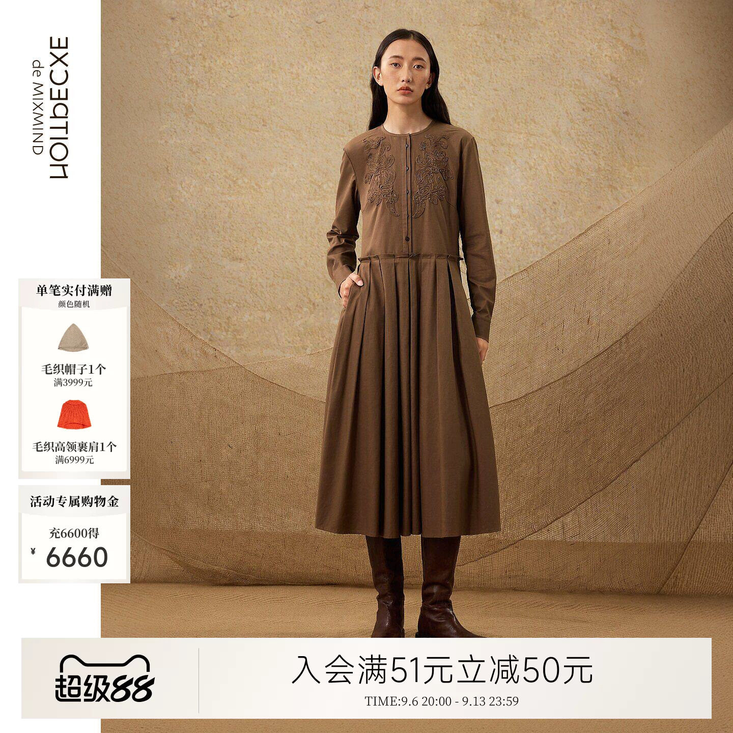例外秋冬羊毛新中式女绣花连衣裙