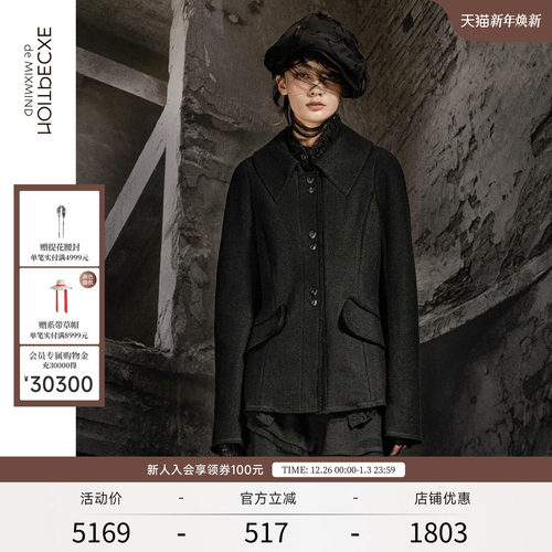 曼渺针织，手工缝线