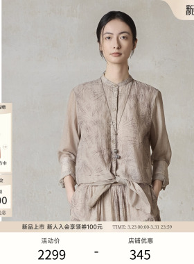 EXCEPTION例外女装桑蚕丝混纺印花衬衫假两件设计新中式衬衣