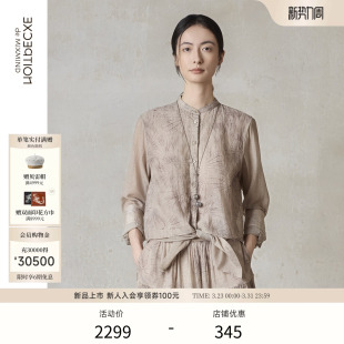 衬衣 假两件设计新中式 EXCEPTION例外女装 桑蚕丝混纺印花衬衫