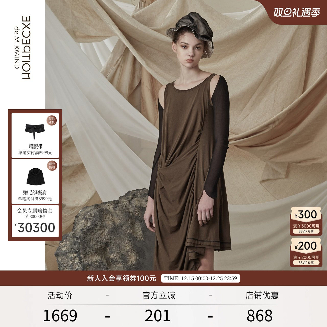 例外女装中长款背心无袖连衣裙