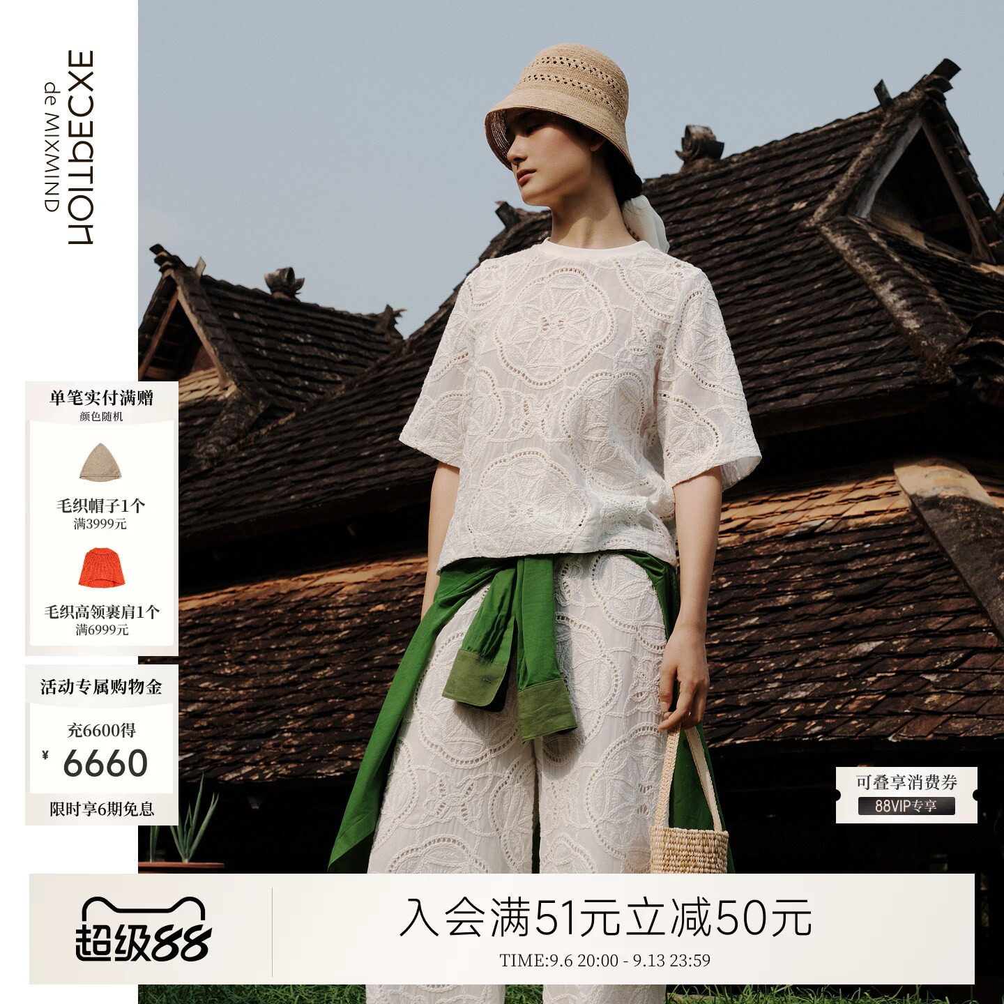 例外夏季纯棉女宽松T恤百搭圆领