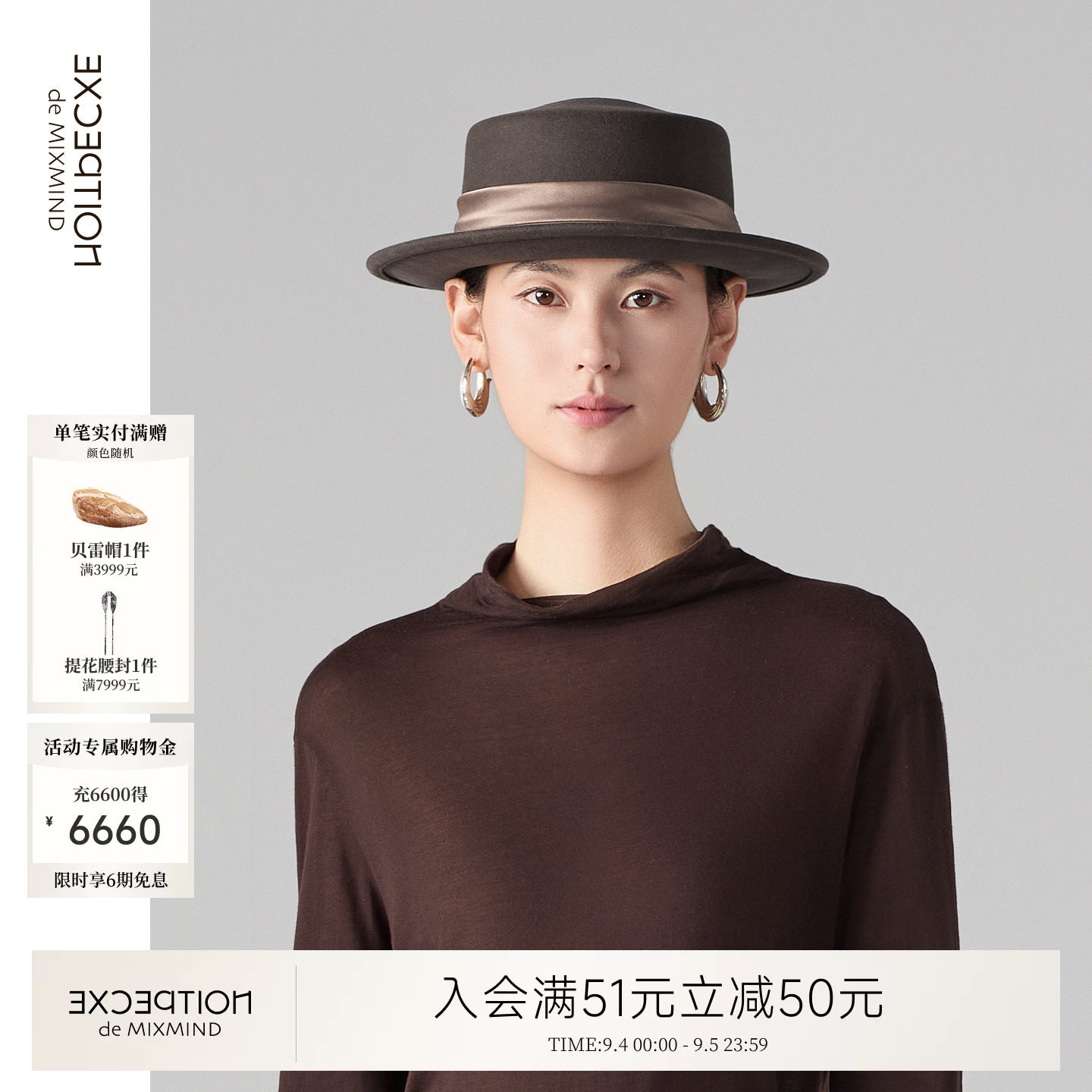 例外冬季绵羊毛复古女保暖帽子