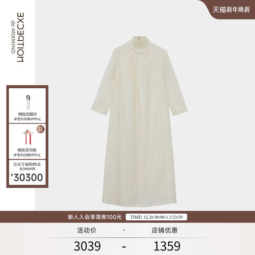 EXCEPTION例外女装2022夏季复古